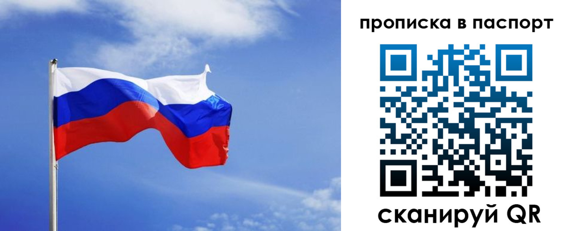 где прописаться в Нефтекумске